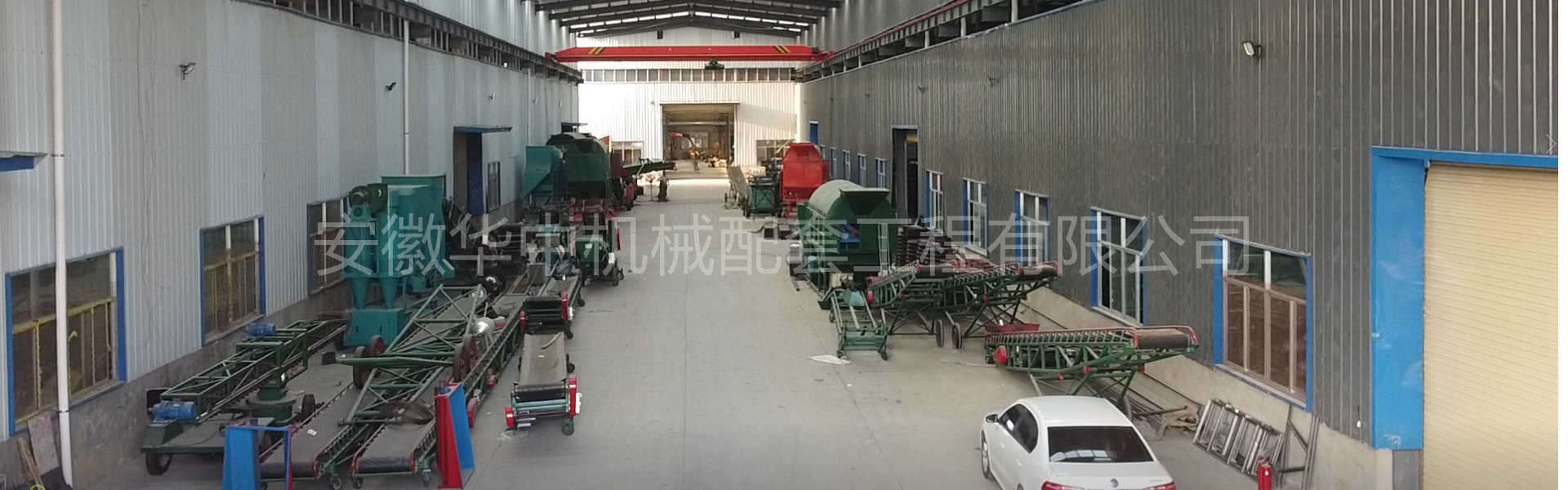 Anhui Huazhong Machinery Factory