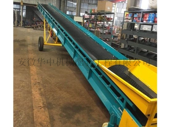 C-steel regulated mobile belt conveyor