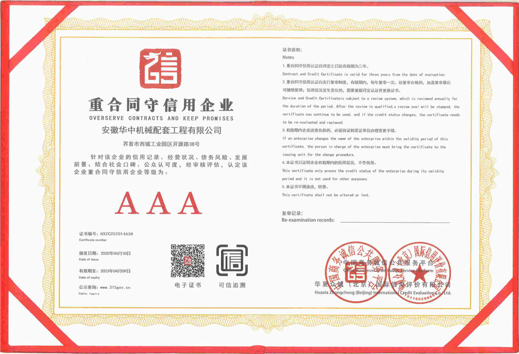 3A Contact Credit Enterprise