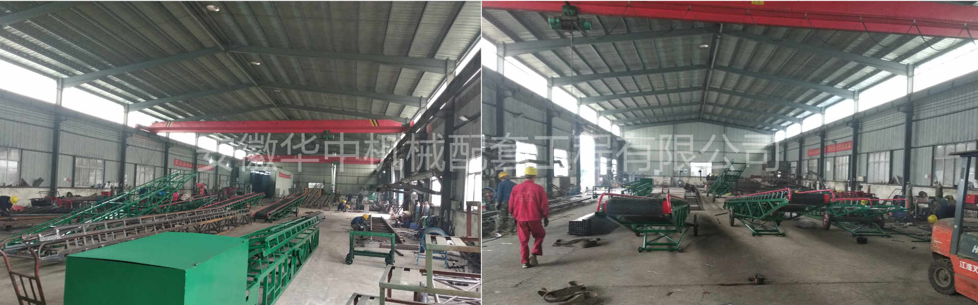 Anhui Huazhong Machinery Workshop
