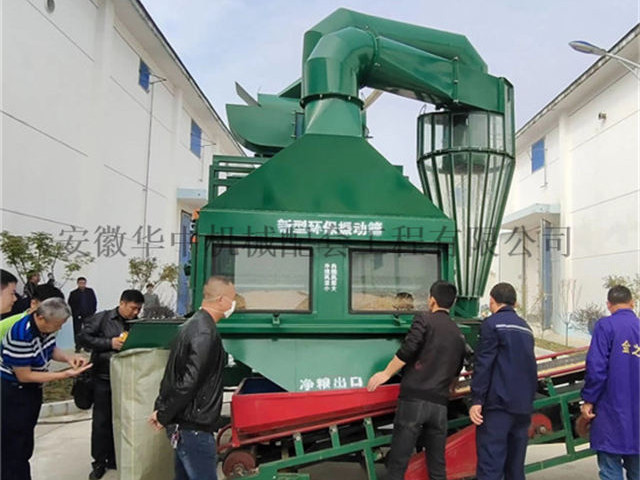 Singal environmental protection cleaning vibration screen in grain depot