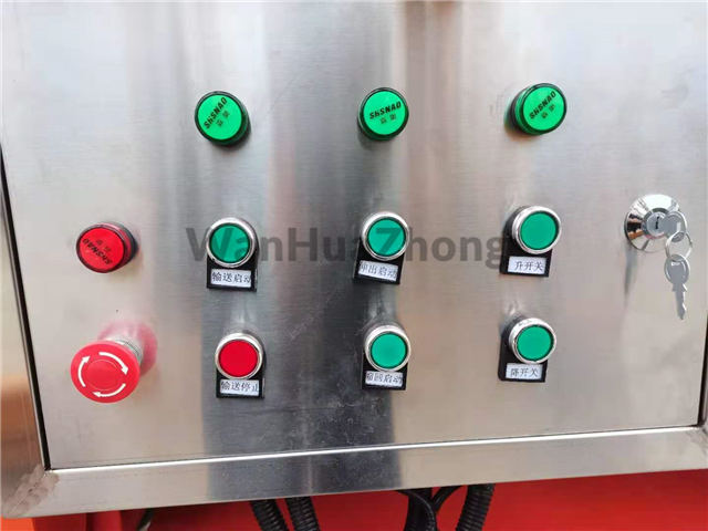 electrical distribution box of mobile loading conveyor