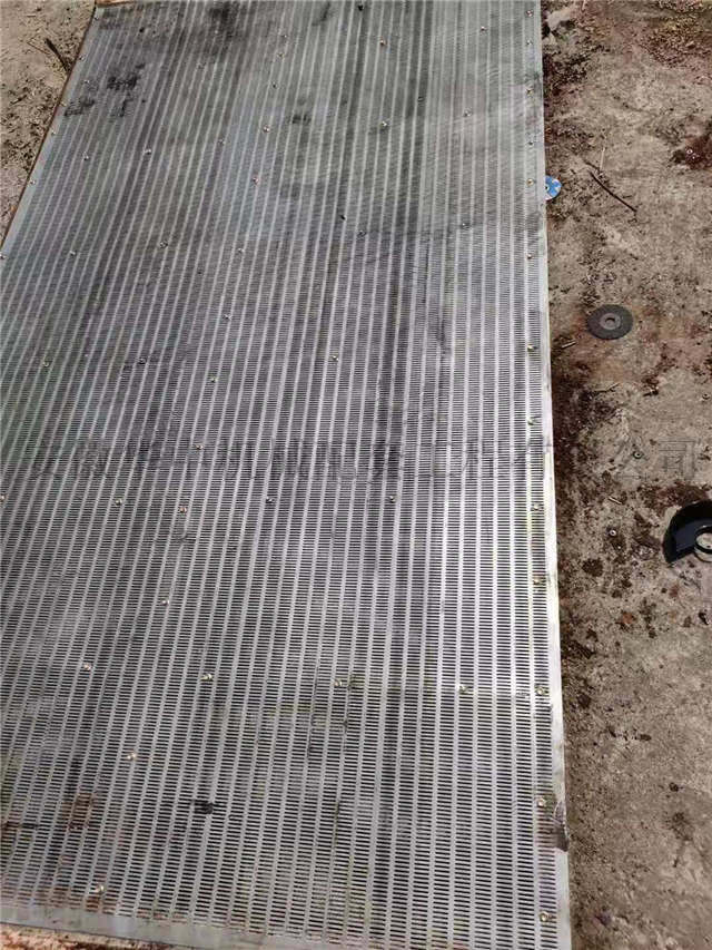 Recommended new sieve