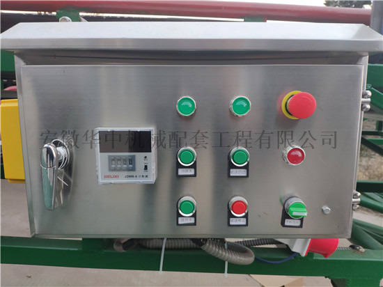 Distribution box with Delixi electrical accessories