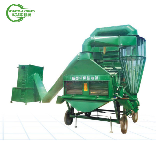 Environmental protection single cleaning vibrating screen picture