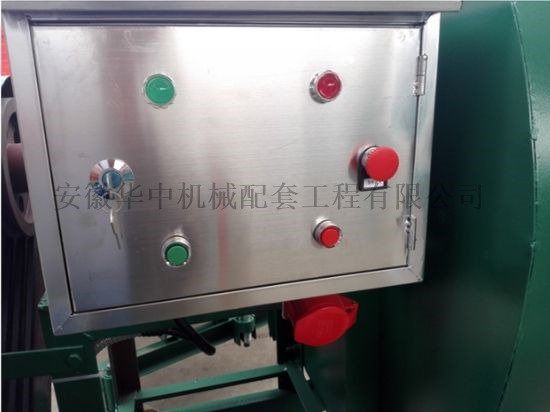 Stainless steel distribution box