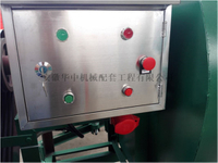 Stainless steel distribution box