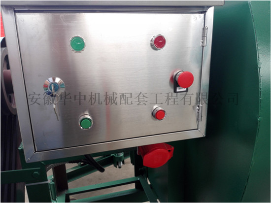 Ordinary belt conveyor distribution box