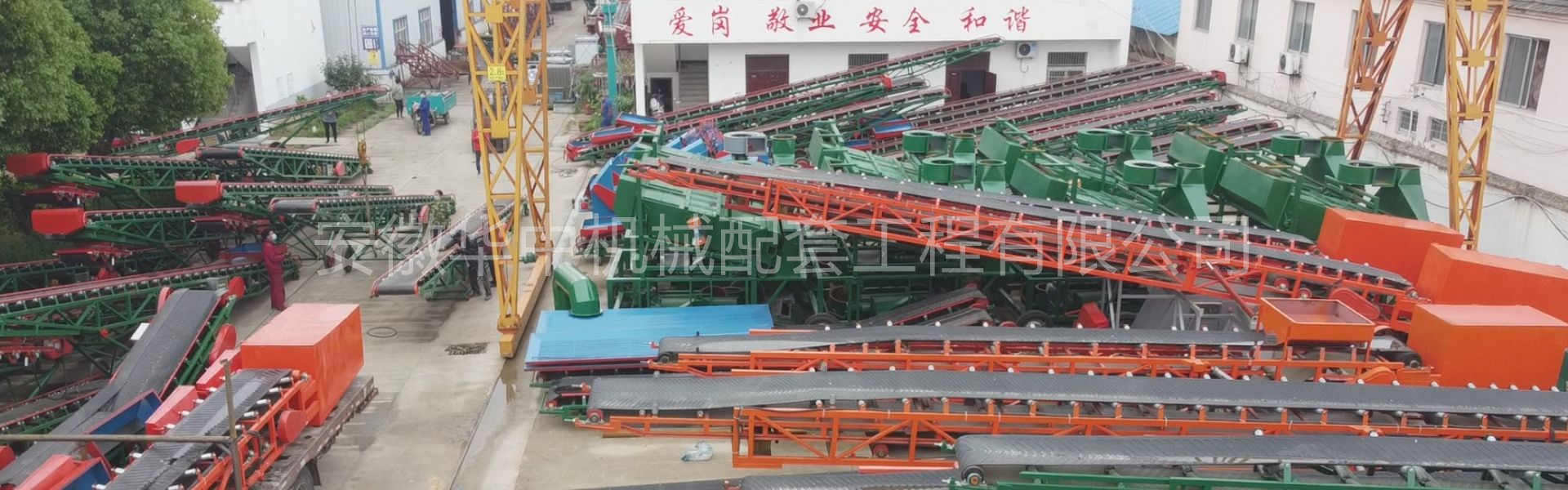 Anhui Huazhong Machinery Products