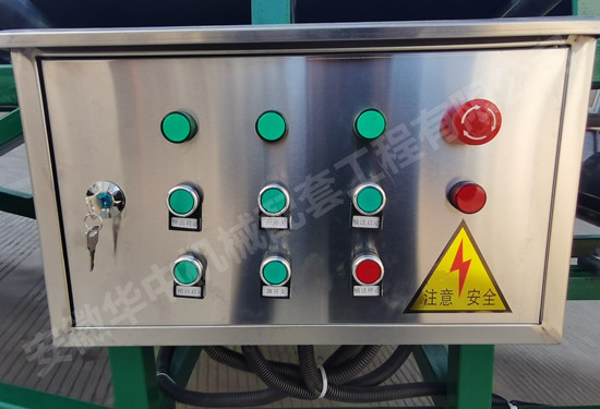 Electrical control box used on mobile elescopic belt conveyor